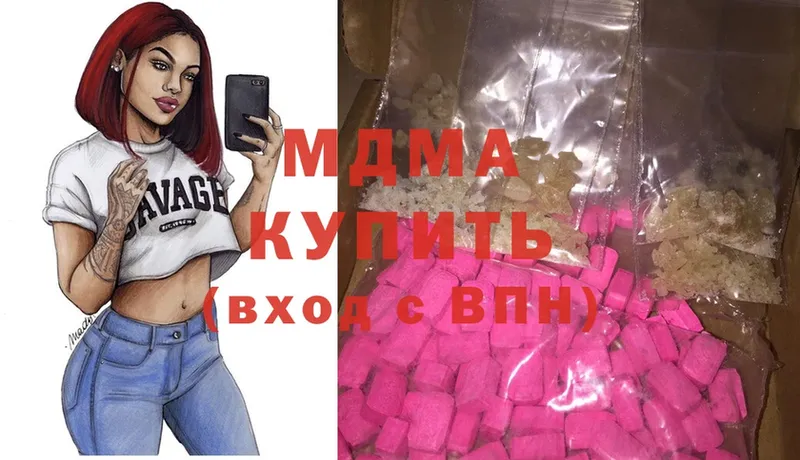 MDMA Molly  Рязань 